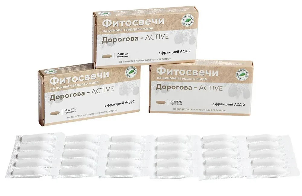 Свечи Дорогова с фракцией АСД-2 ACTIVE, 3 упаковки x 10 шт. - фото 1 - id-p104286376