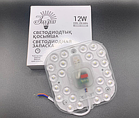 Запасная сменная LED (светодиодная) панель 12 W 6400к Заря