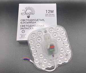 Запасная сменная LED (светодиодная) панель 12 W Заря, фото 2