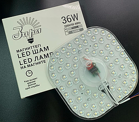 Запасная сменная LED (светодиодная) панель 36 W Заря