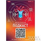 Журнал Мир фантастики №227 (октябрь 2022), фото 2