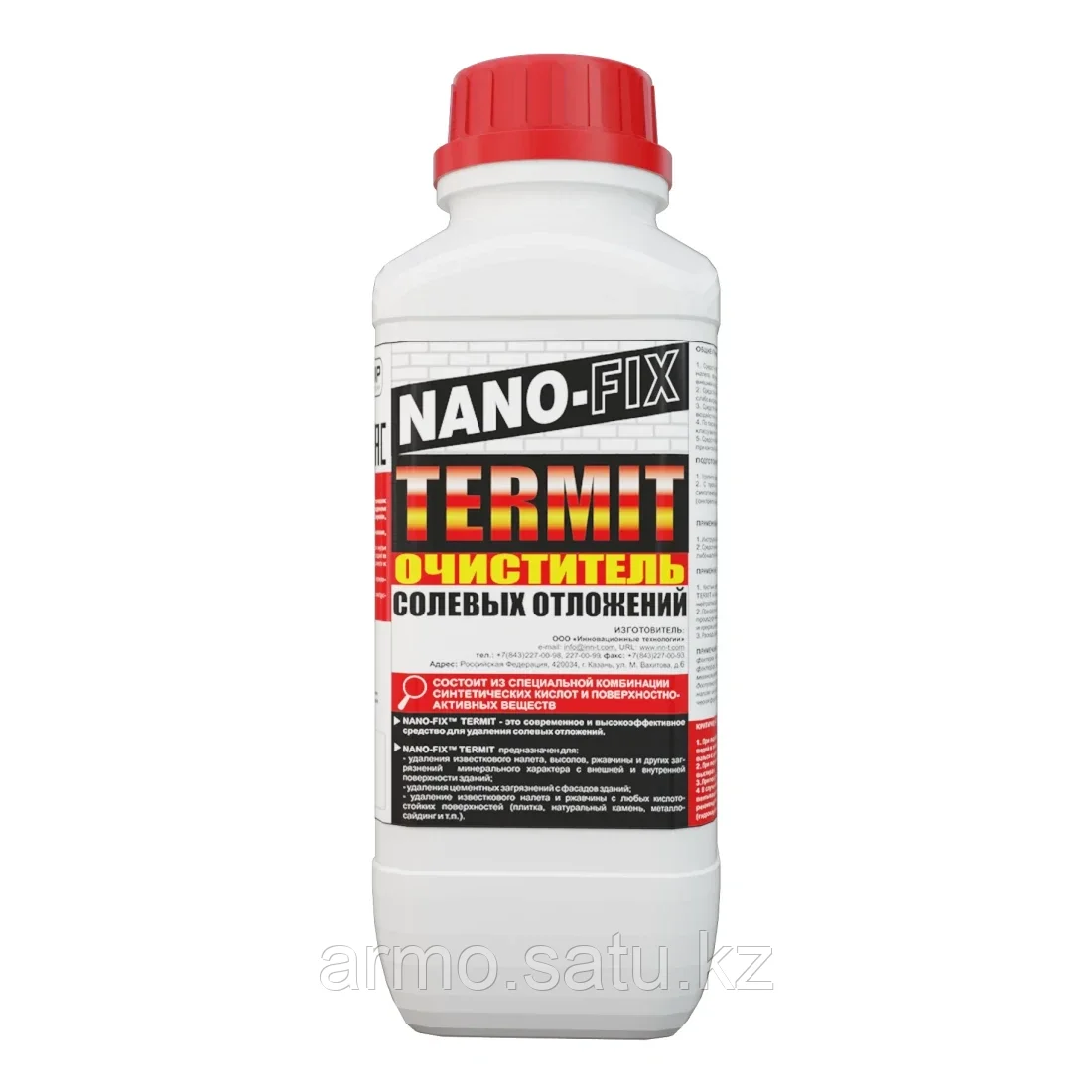 NANO-FIX™ TERMIT - очиститель солевых отложений