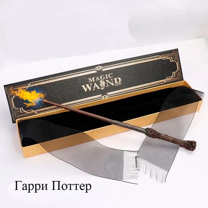 Волшебная палочка Гарри Поттера с искрой