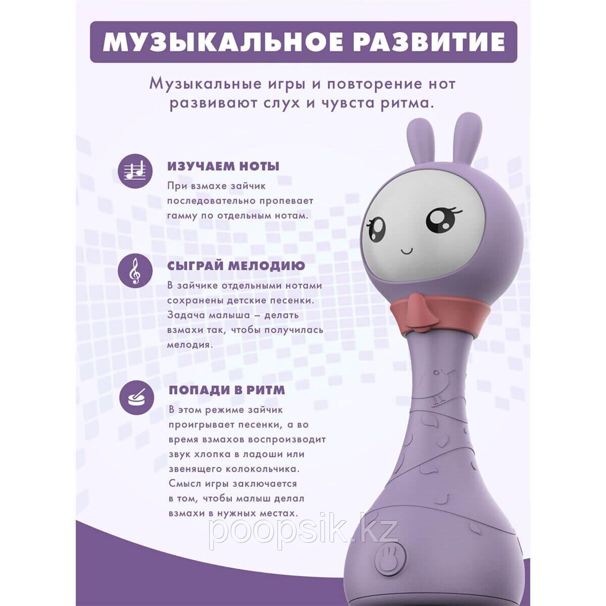 Alilo Умный Зайка Yoyo фиолетовый музыкальная игрушка - фото 2 - id-p104297127