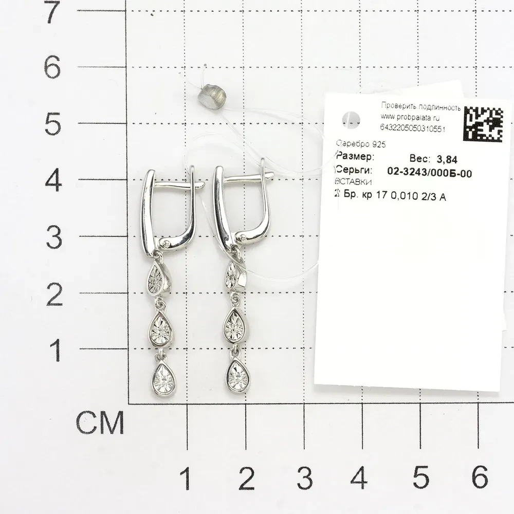 Серьги удлиненные из родированного серебра с бриллиантами - фото 3 - id-p104297379