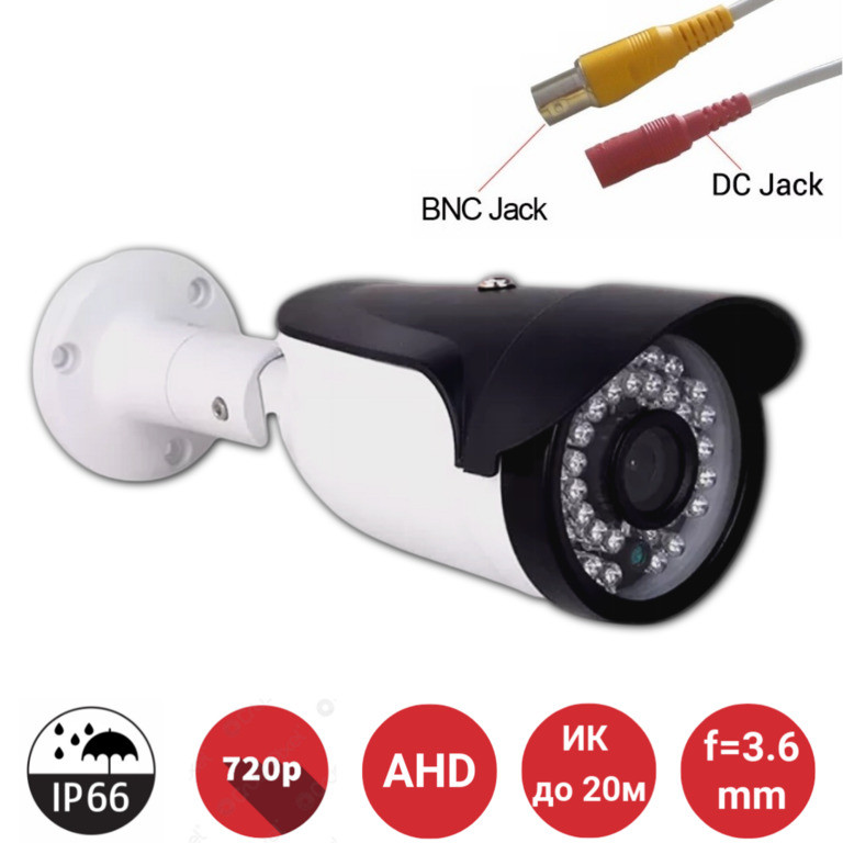 Аналоговая AHD 1Mpx камера видеонаблюдения уличного исполнения, ADK-533-75 - фото 1 - id-p104308277