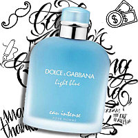 Dolce & Gabbana ерлерге арналған Light Blue Eau Intense Pour Homme парфюмері