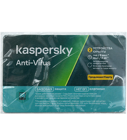 Купить Антивирус Касперского На 2 Компьютера Продление