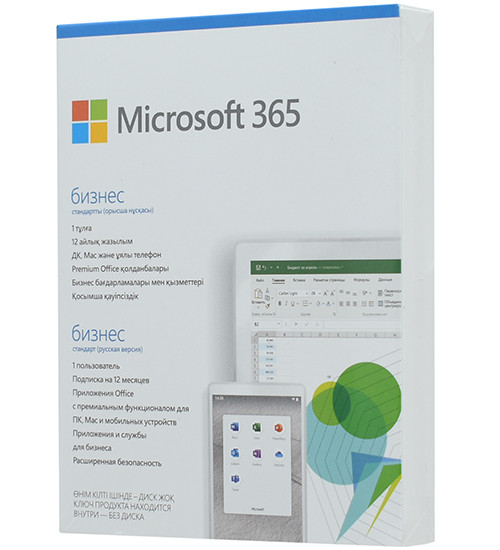 Офисный пакет Microsoft 365 Бизнес Стандарт, Русская версия, подписка на 1 год, 1 пользователь - фото 1 - id-p104306798