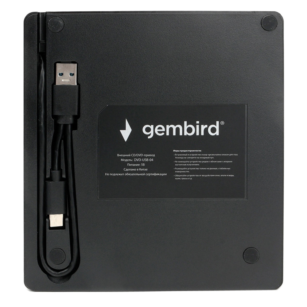 Внешний оптический привод Gembird DVD-USB-04, Черный - фото 4 - id-p104306182