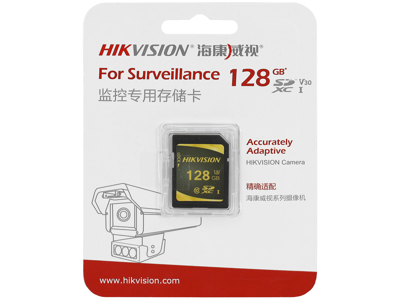 Карта памяти SDXC Hikvision, HS-SD-P10/128G, 128GB, Class 10 (High-End surveillance) - фото 2 - id-p104307177