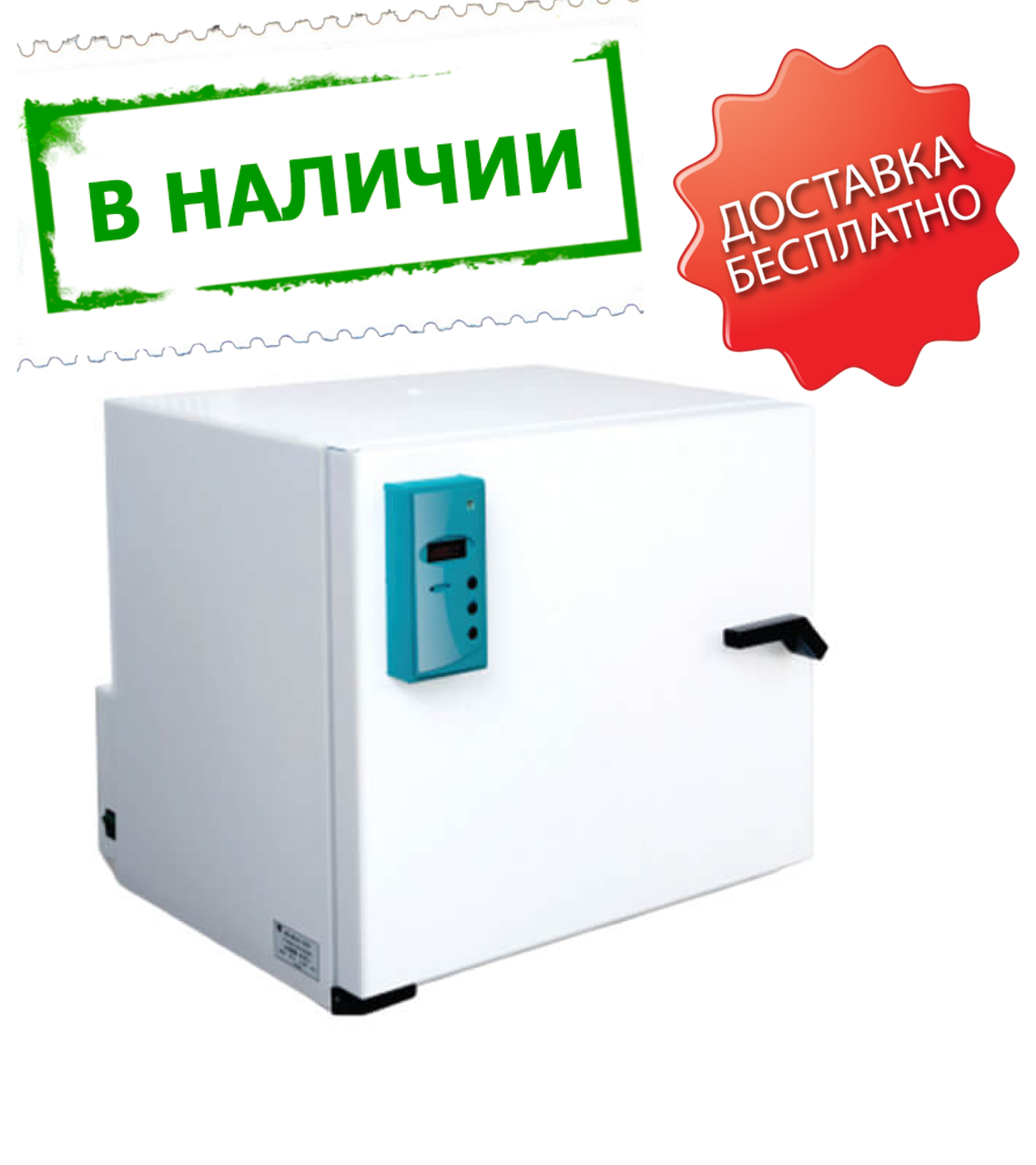 Купить Шкаф Шс 80 01
