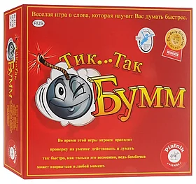 Настольная игра: Тик Так Бумм | Piatnik