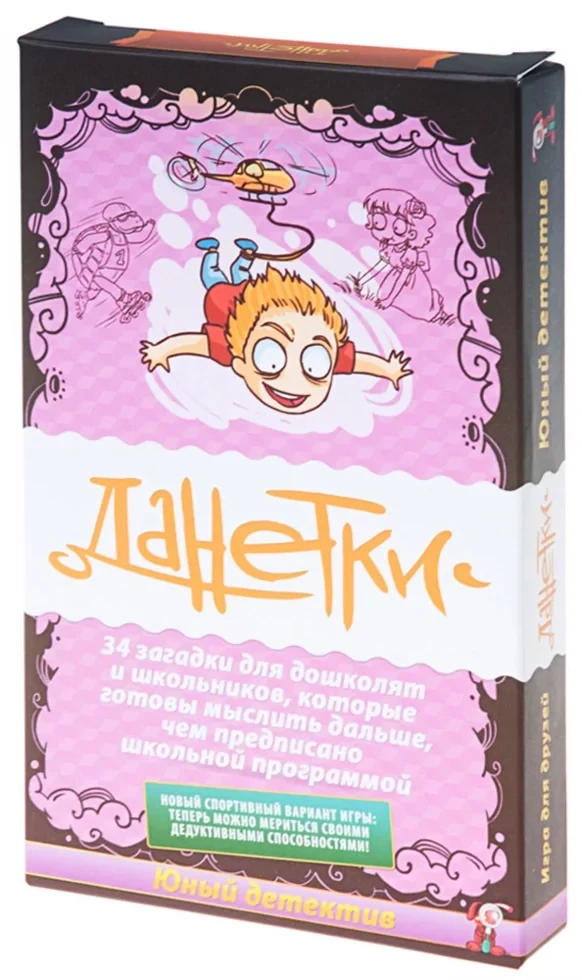 Настольная игра: Данетки Юный детектив | Магеллан