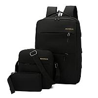 Школьный повседневный рюкзак 3 в 1 business backpack Рюкзак. Сумка через Плечо и Кошелек