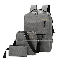 Школьный повседневный Рюкзак 3 в 1 business backpack Рюкзак. Сумка через Плечо и Кошелек.