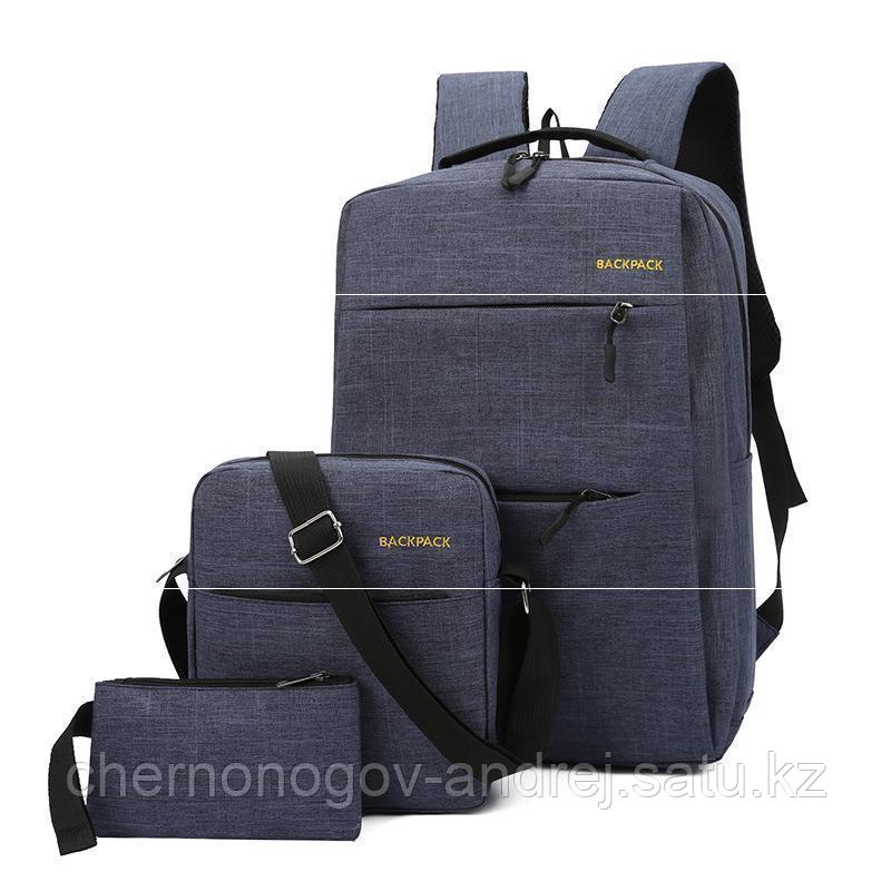 Школьный повседневный Рюкзак 3 в 1 business backpack Рюкзак. Сумка через Плечо и Кошелек.
