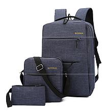 Школьный повседневный Рюкзак 3 в 1 business backpack Рюкзак. Сумка через Плечо и Кошелек.