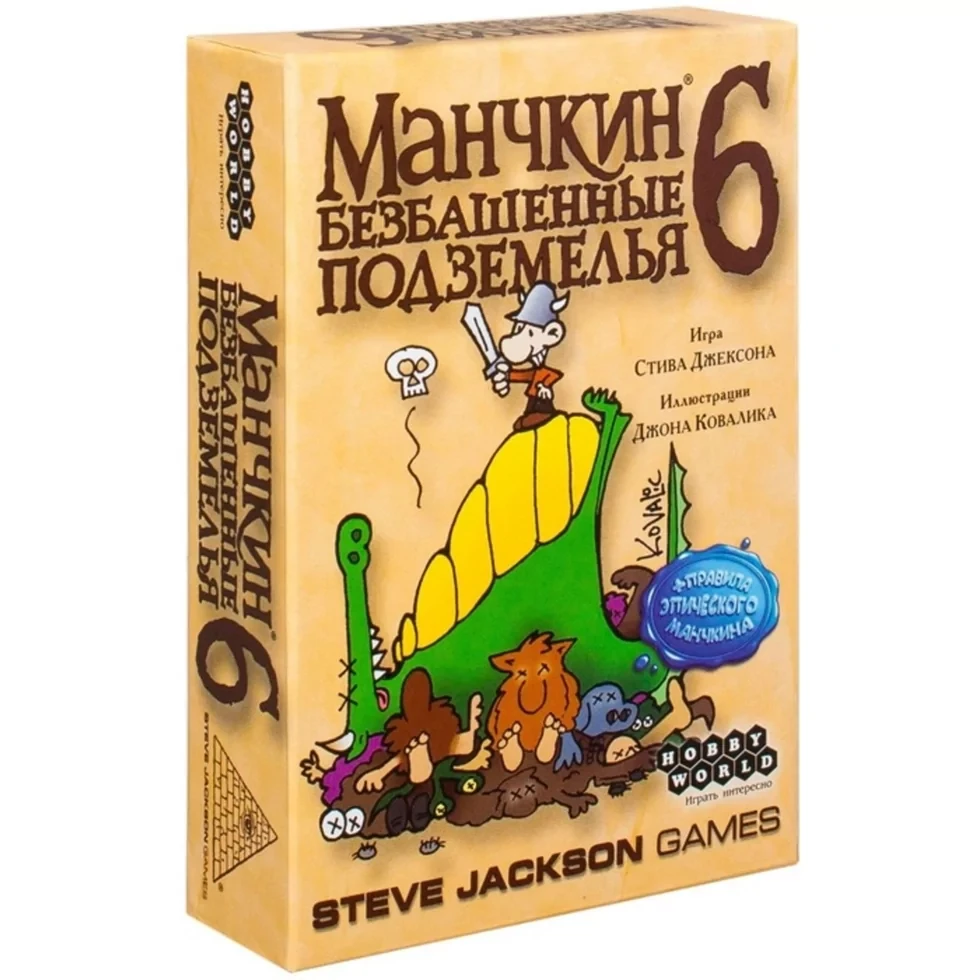 Натольная игра: Манчкин 6 Безбашенные подземелья | Хоббиворлд