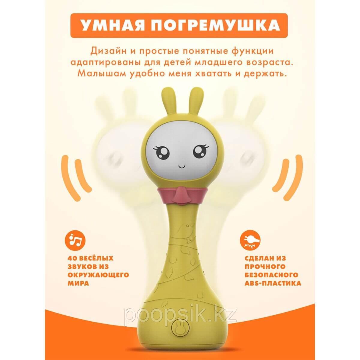 Alilo Умный Зайка Yoyo жёлтый музыкальная игрушка - фото 2 - id-p104317449