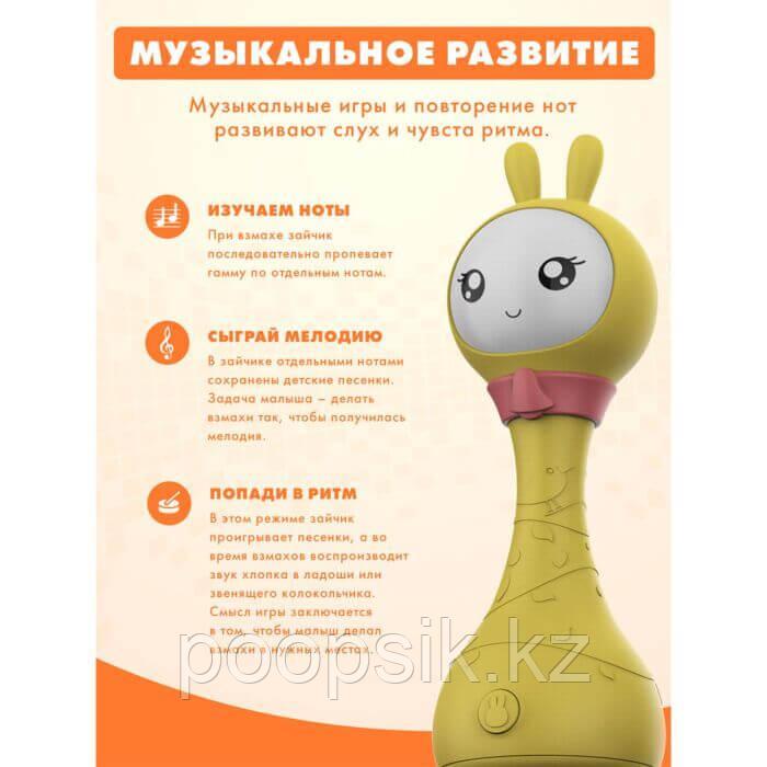 Alilo Умный Зайка Yoyo жёлтый музыкальная игрушка - фото 5 - id-p104317449