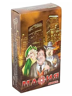 Настольная игра: Мафия Люкс | Нескучные игры