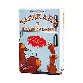 Настольная игра: Тараканы в холодильнике | Нескучные игры