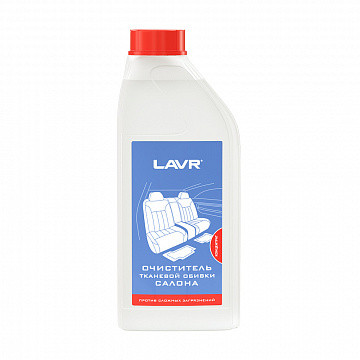 Lavr Ln1462 Очиститель тканевой обивки салона Концентрат - фото 1 - id-p104328415
