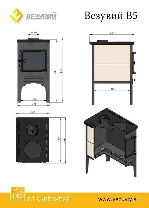 Печь отопительная Везувий В5 - фото 2 - id-p57667834
