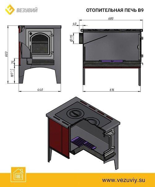 Печь отопительная Везувий В9С - фото 2 - id-p70273176