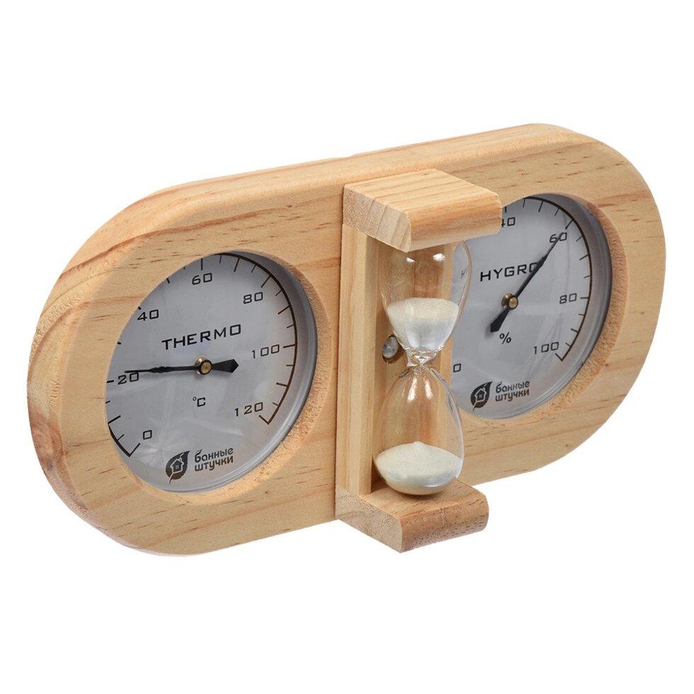 Термометр с гигрометром Банная станция с песочными часами 27*13,8*7,5 см Банные штучки - фото 1 - id-p73394523