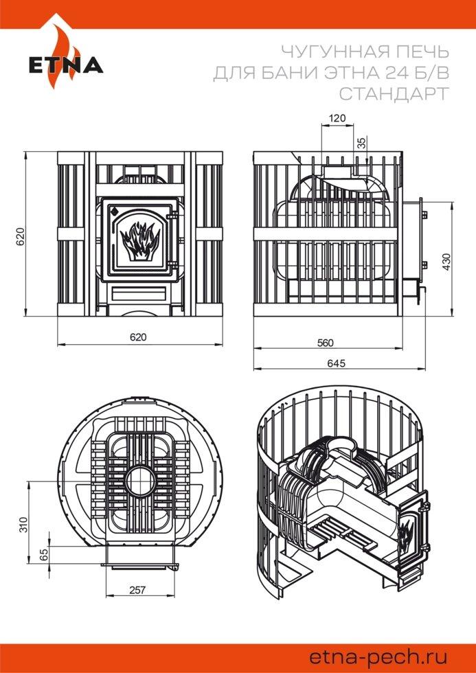 Печь для бани чугунная Этна 24 (ДТ-4) Стандарт б/в - фото 4 - id-p104328537
