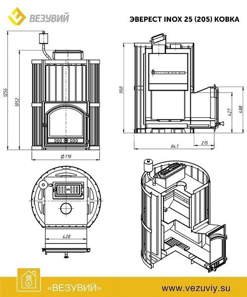 Печь для бани из нерж. стали Эверест INOX 25 (205) Ковка - фото 2 - id-p86630481