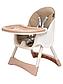 Стульчик для кормления Tomix Kevin, бежевый, фото 4