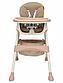 Стульчик для кормления Tomix Kevin, бежевый, фото 2