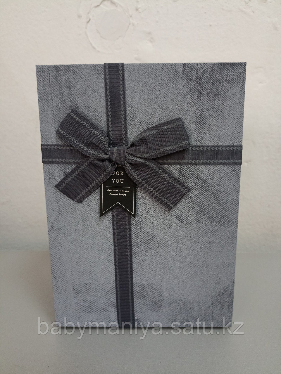 Подарочная коробка 20*15 см серый - фото 1 - id-p104331557