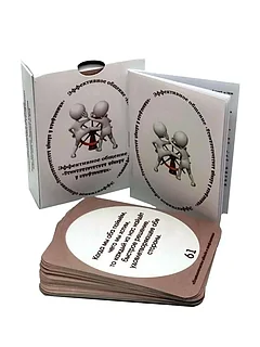 Эротикалық карталар