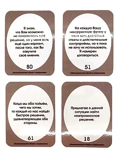 кейіпкер порно ойынын теңшеңіз