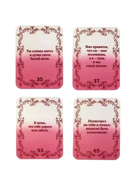 Ұялы телефонға секс түсіру