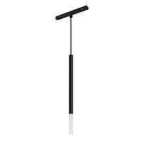 Светильник MAG-ORIENT-STICK-HANG-R20-6W Day4000 (BK, 180 deg, 48V) (Arlight, IP20 Металл, 3 года)