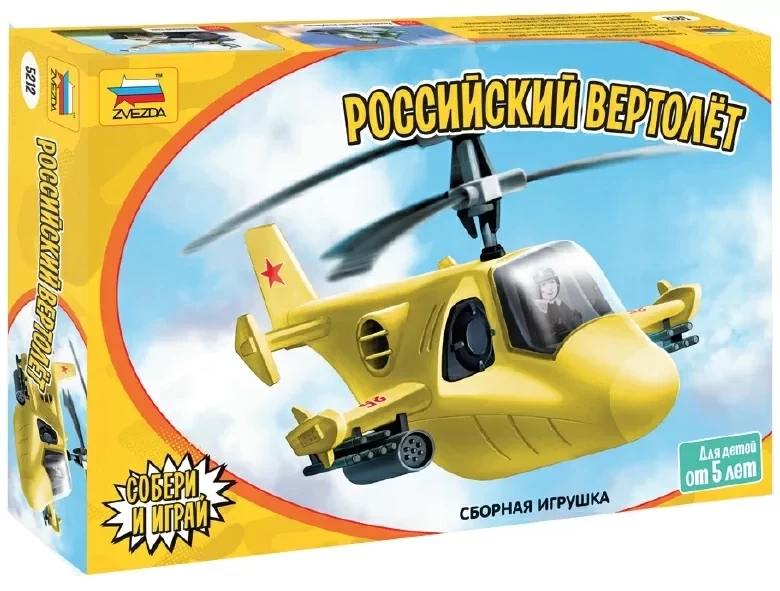 Сборная модель: Детский российский вертолет | Zvezda