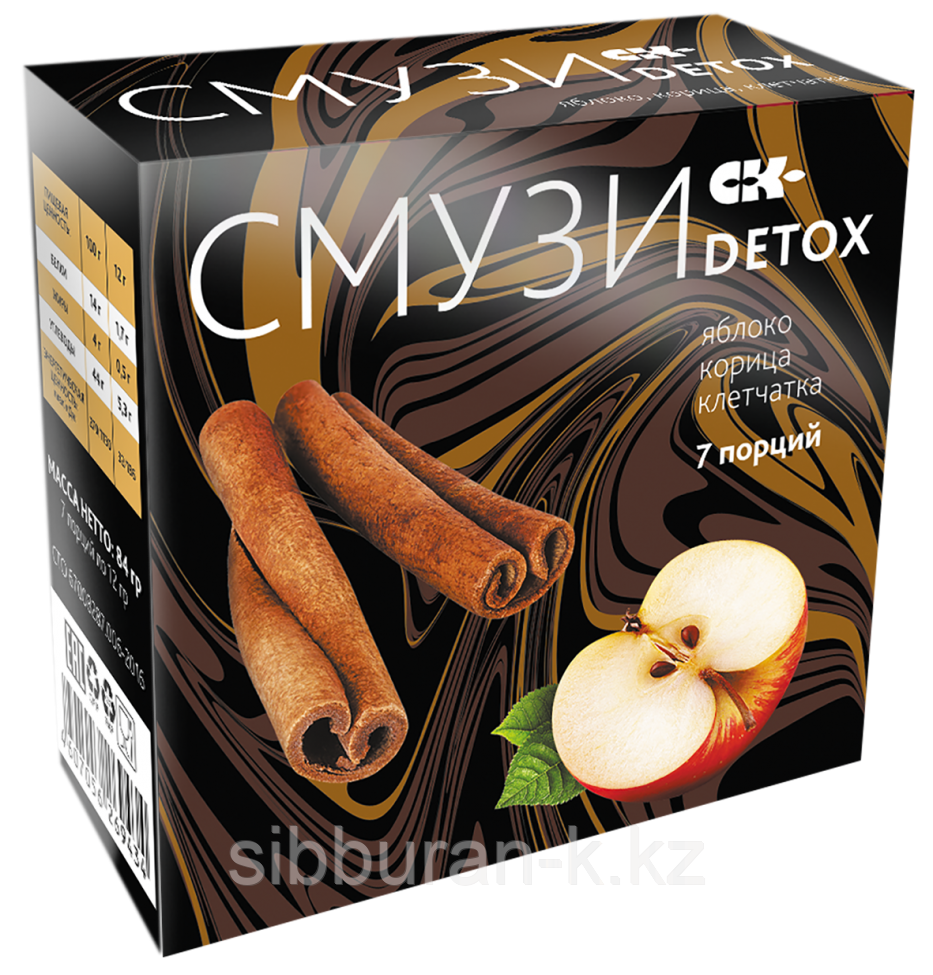 Detox Смузи Ск в ассортименте(тыква/яблоко, тыква/корица)