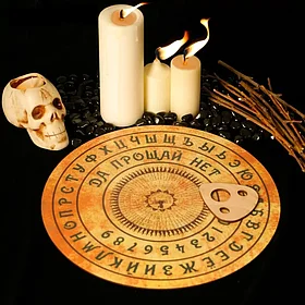 Спиритическая доска: Скрижаль небесного оракула | АртСимвол
