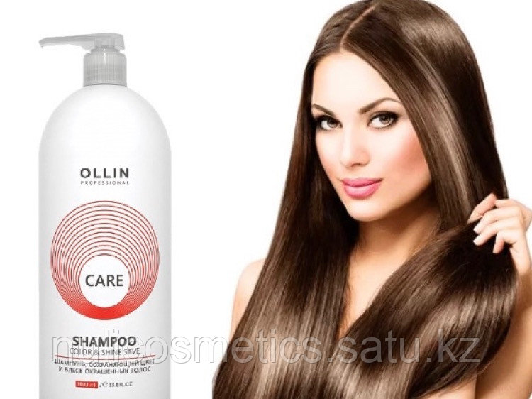 OLLIN PROFESSIONAL Шампунь CARE для окрашенных волос color & shine save 1000 мл - фото 1 - id-p104350434