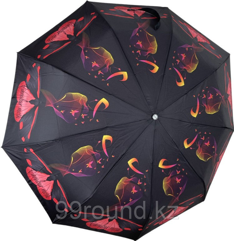 Складной зонт Three Elephants 6027-dgb-bl мультиколор