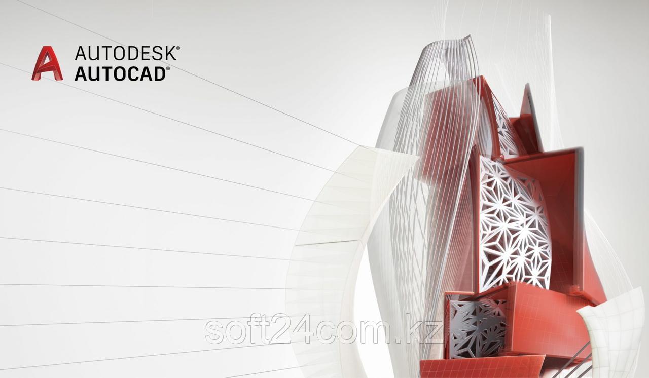 Autodesk AutoCAD 1 год подписка