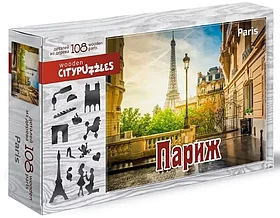 Фигурный деревянный пазл: Париж | Нескучные игры
