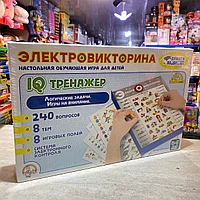 Электровикторина обучающая для детей с 4 лет.