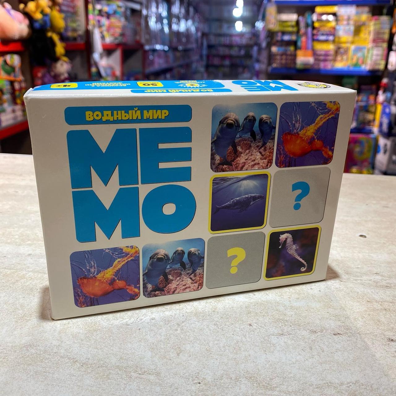 Игра настольная МЕМО по теме «Водный мир».