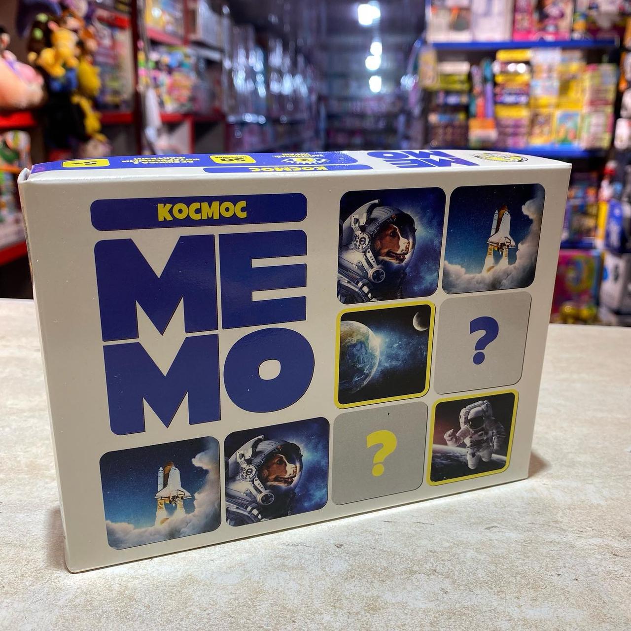 Игра настольная МЕМО, по теме «космос».